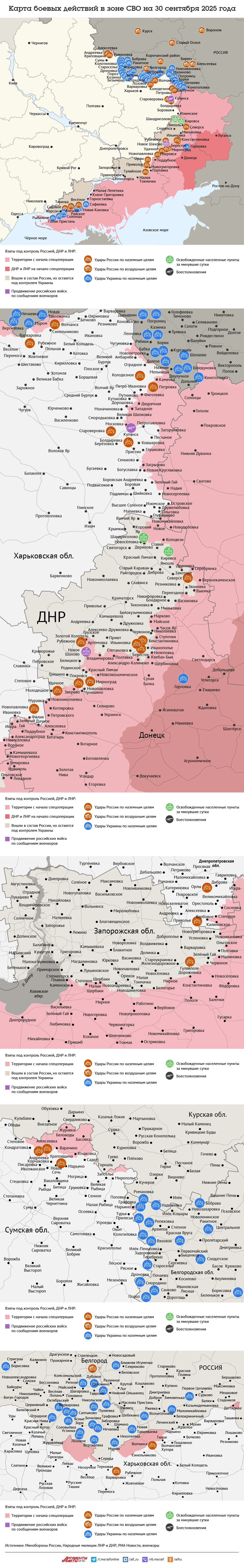 Нажмите для увеличения