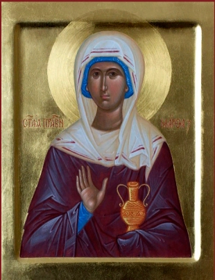 Праведная Ма́рфа Вифанская, сестра Ла́заря Четверодневного