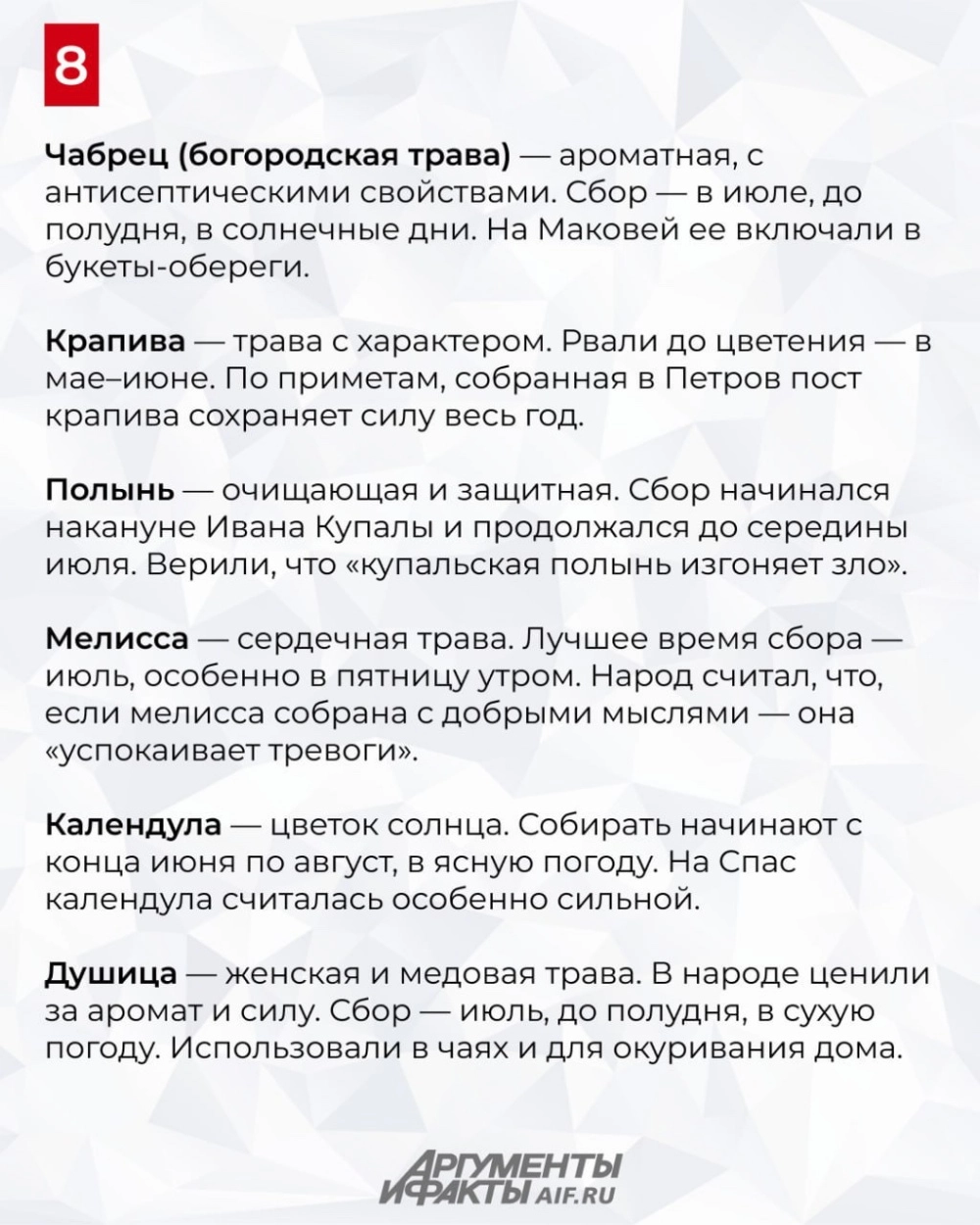 Картинки в дачу,