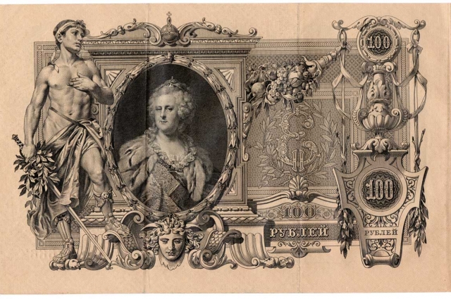 Императрица Екатерина II впервые в России ввела в обращение бумажные деньги.
