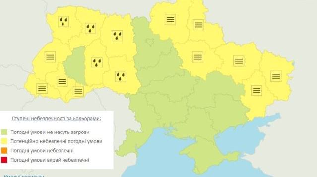 погод