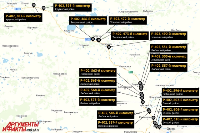 трасса смерти инфографика