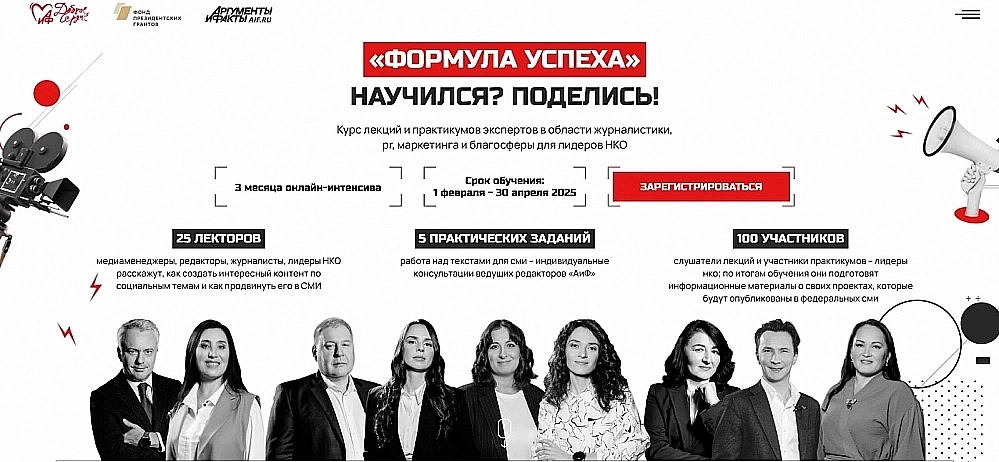 Нажмите для увеличения.