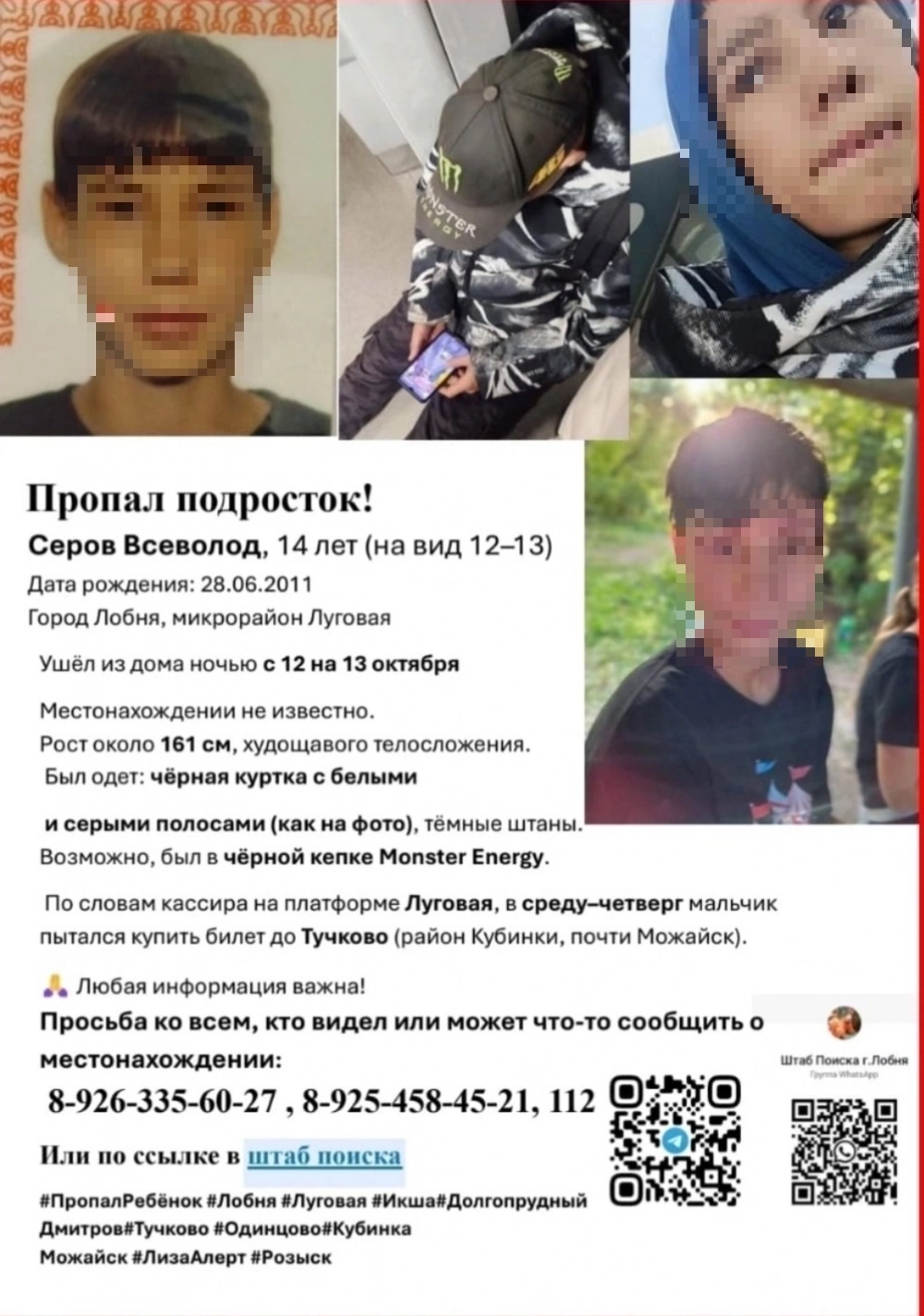 Всеволод Серов.