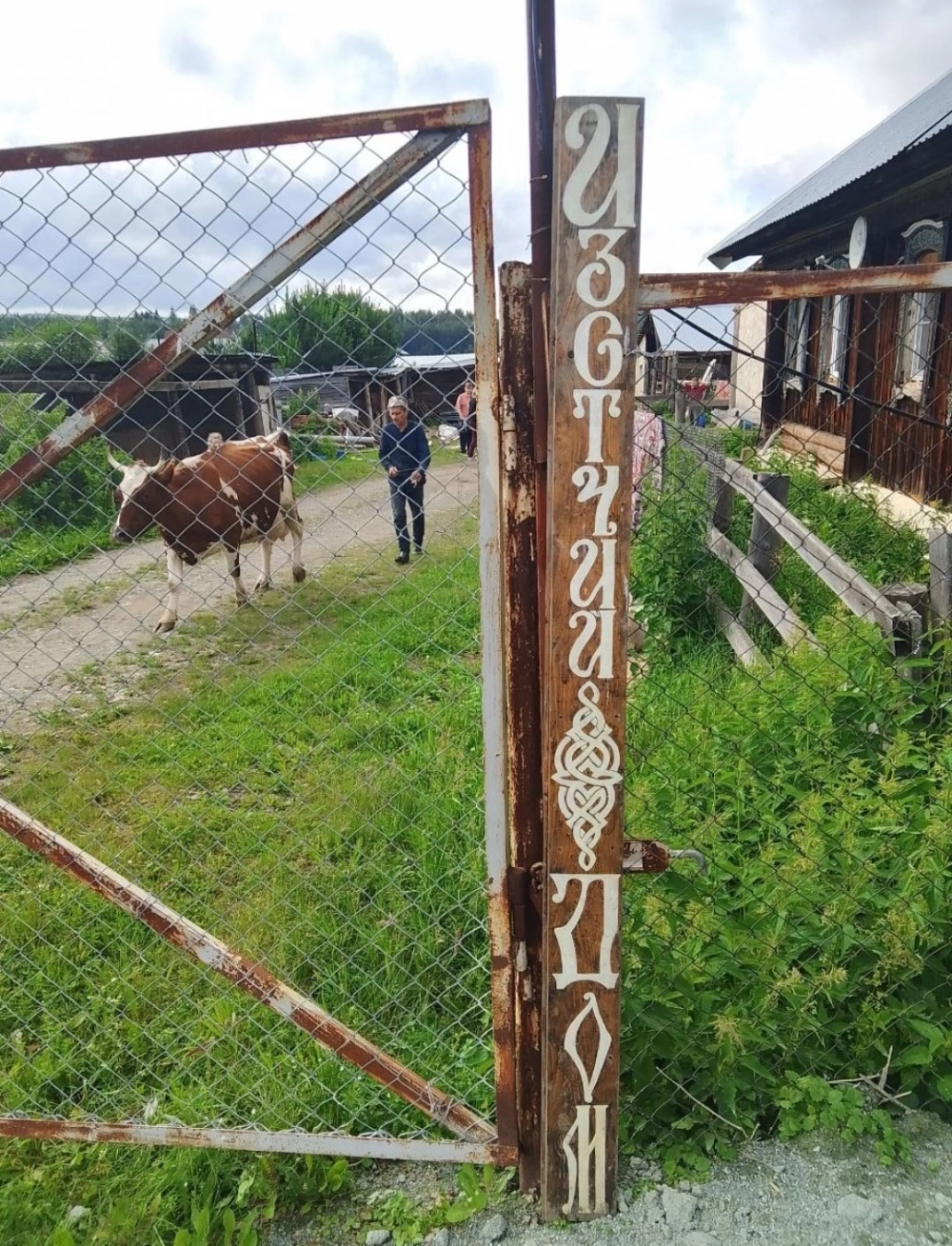 В крестьянском хозяйстве участники СВО могут