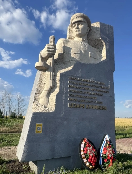 Герой Советского Союза Цезарь Куников