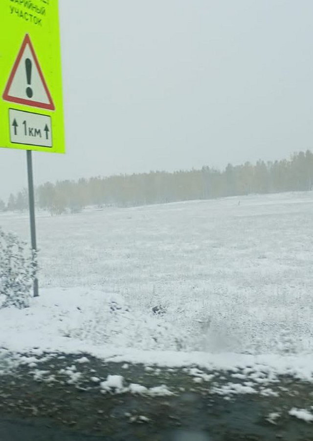 первый снег белорецкий район