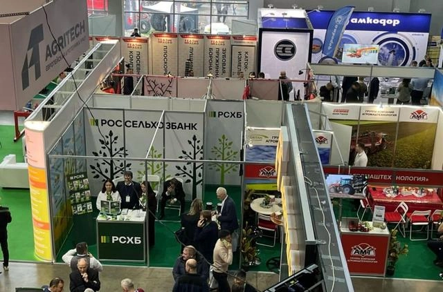 РСХБ выставка