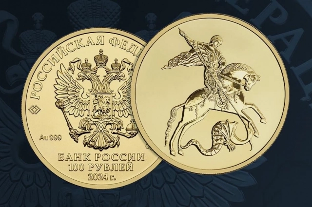 Образ Георгия Победоносца широко используется в геральдике и при чеканке монет.