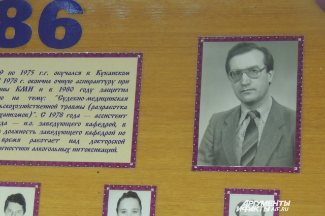Валерий Породенко работает в судмедэкспертизе уже около 40 лет