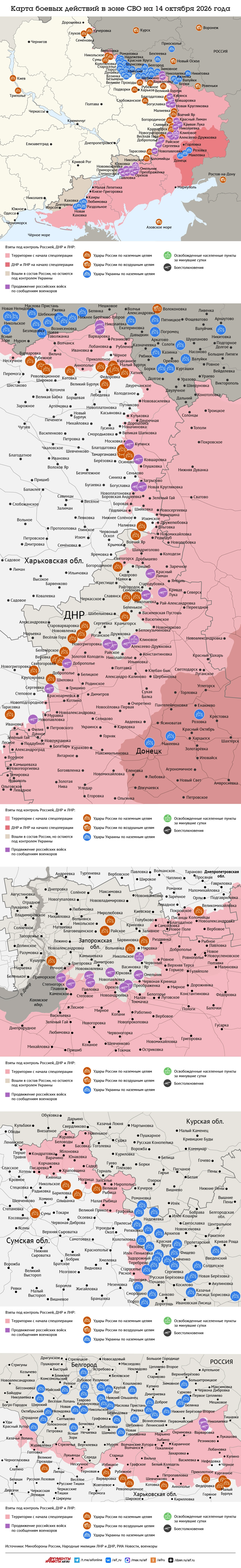 Нажмите для увеличения