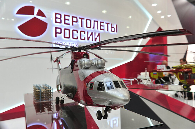 Макет тяжелого многоцелевого вертолета Ми-26Т2