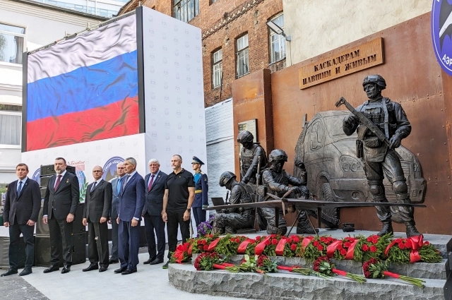 Открытие памятника бойцам бригады беспилотной авиации ГРОМ «Каскад».