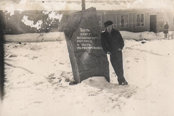 У закладного камня памятника первопроходцам.