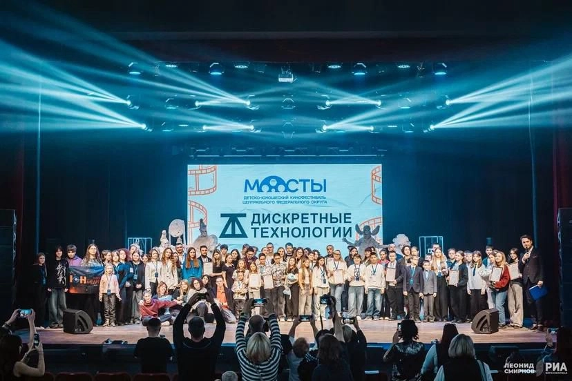 III детский кинофестиваль ЦФО «Мосты»