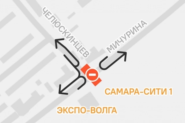 Ограничение движения на на пересечении улиц Мичурина и Челюскинцев
