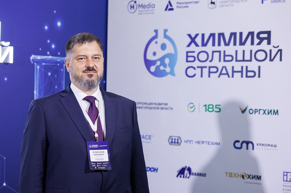 Михаил Клинков уверен, что результаты работы форума станут импульсом для новых проектов и решений..