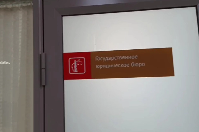 В МФЦ (кадр видео)