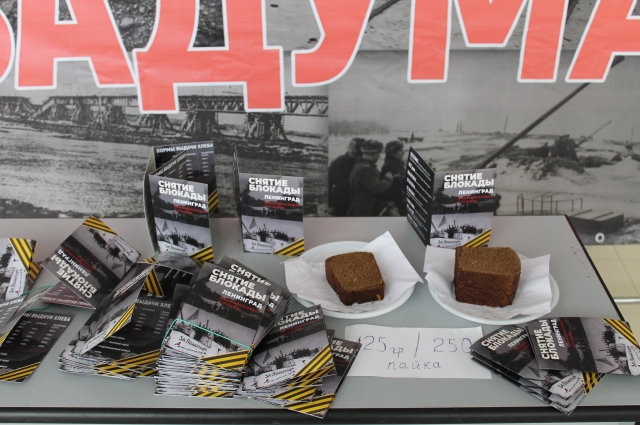 Норма хлеба для детей и взрослых в блокадном Ленинграде