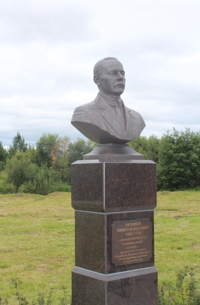 Бюст создал пермский скульптор Илья Галиулин.