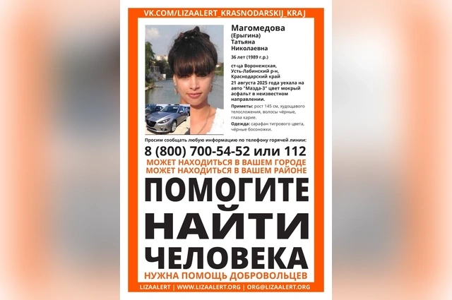 Ориентировка 