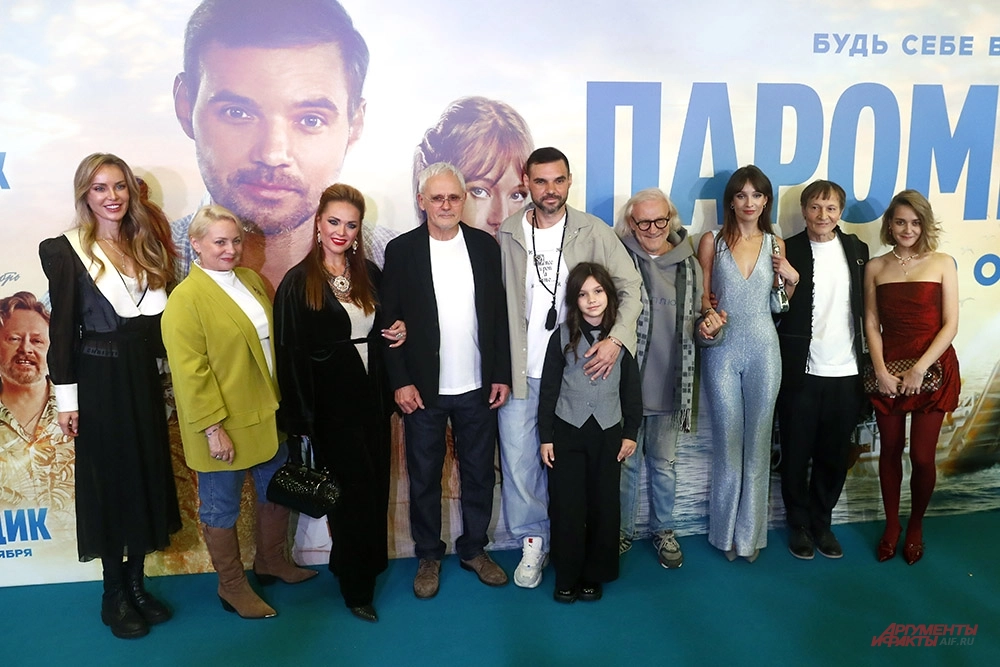 Съемочная группа фильма «Паромщик» на премьере картины в кинотеатре «Каро 11 Октябрь» в Москве.
