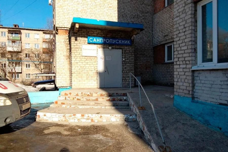 Роддом №1 в Новокузнецке