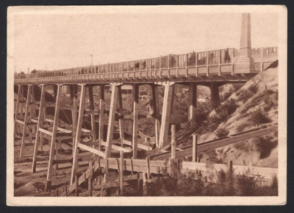 Мост через Каменку, 1928 год. 