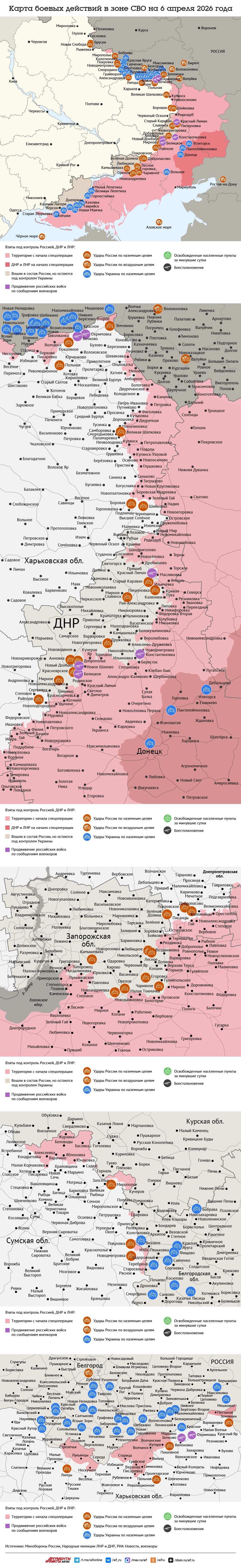 Нажмите для увеличения