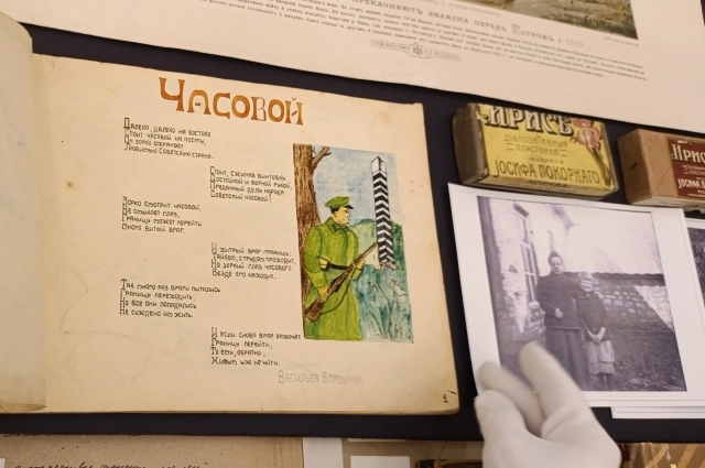 Дети Епифанской школы писали стихи к 20-летию комсомола, которые девочка собрала в альбом. Вот такое отражение эпохи.