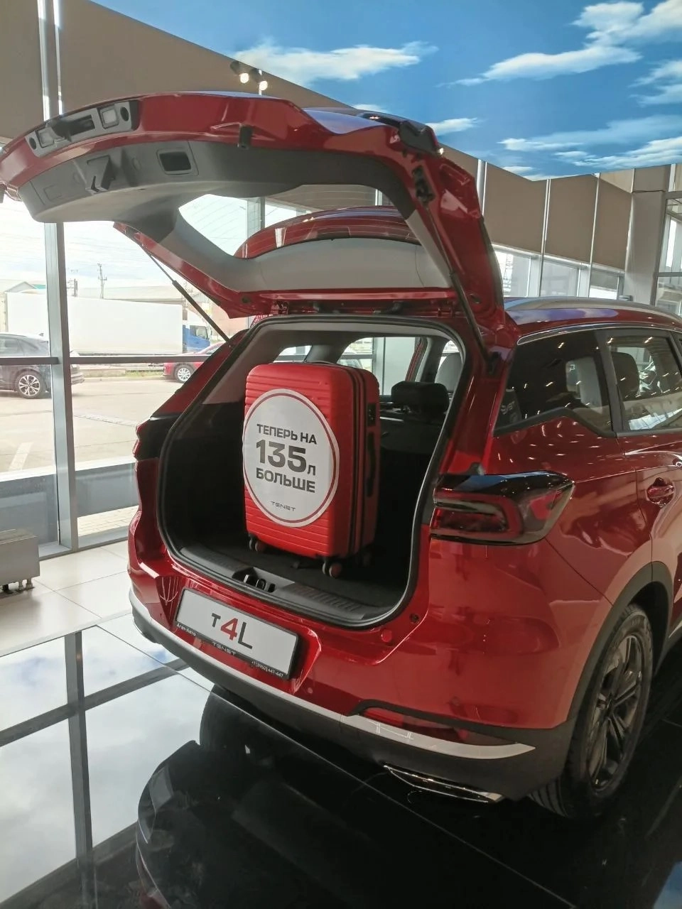 Chery Tiggo