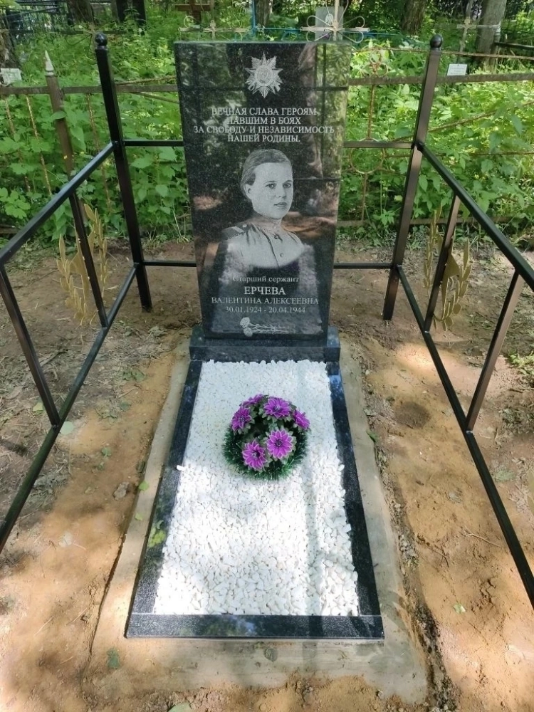После благоустройства.