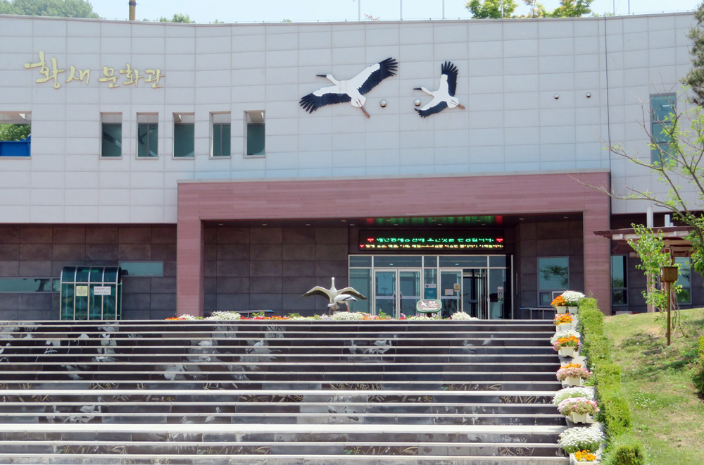 ДОП Центр разведения ДВ аиста в уезде Ёсан