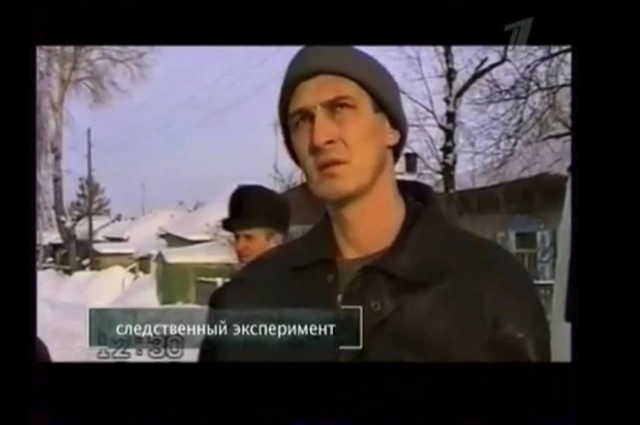 Предполагаемый убийца - Большинсков.