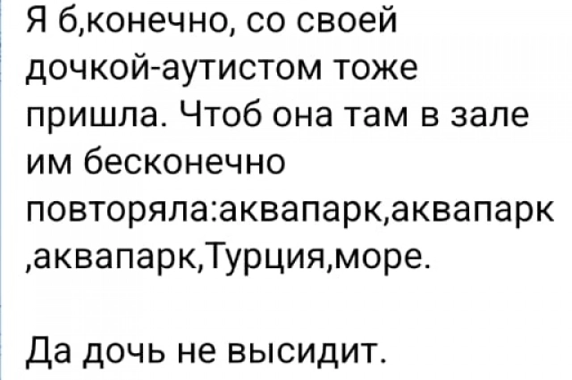 Чат сочувствует Анне.