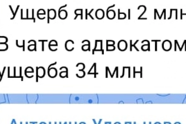 Подсчитать ущерб от деятельности туристической пирамиды пока невозможно.