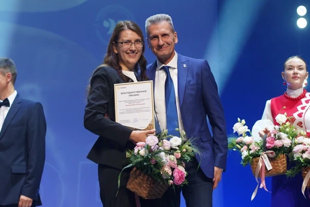 Золотодобытчики вручили грамоты преподавателям вуза. Среди них – доцент кафедры обогащения полезных ископаемых и охраны окружающей среды Валентина Трусова.