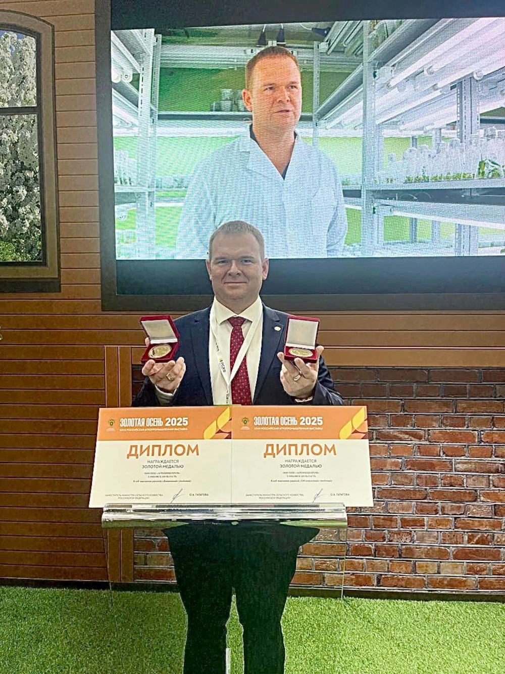 Фото Исполнительный директор НПЦ «Агропищепром» Колесников Сергей Александрович с золотыми медалями на стенде Тамбовской области на выставке Золотая осень.