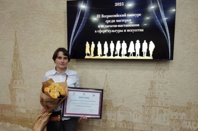 Нашу землячку признали лучшей в номинации «Мастер-наставник в сфере искусствоведения».