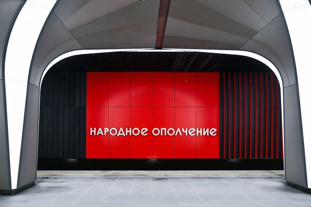 Станция «Народное Ополчение».