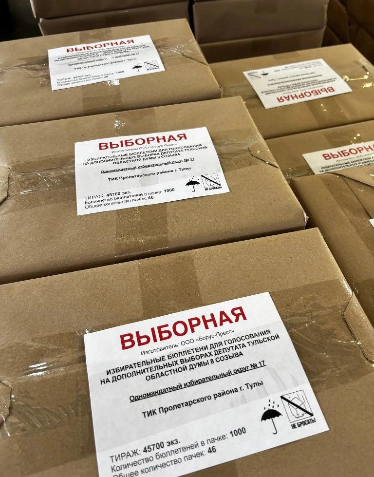 избирком 24