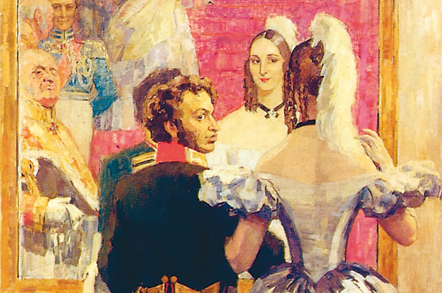 «Пушкин с женой перед зеркалом на придворном балу». Художник Н. Ульянов, 1936 г.