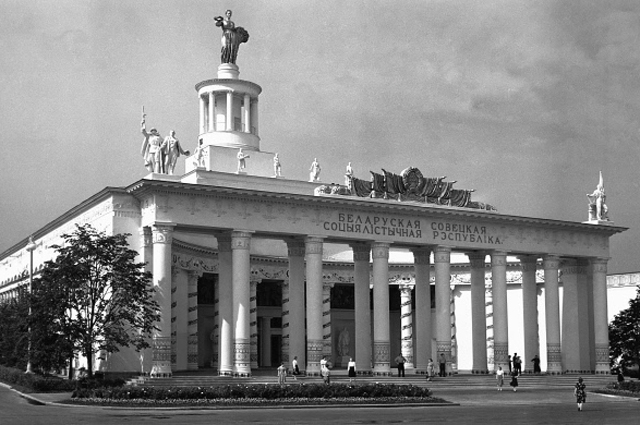 Павильон Белорусской ССР на ВСХВ в Москве. 1954 год