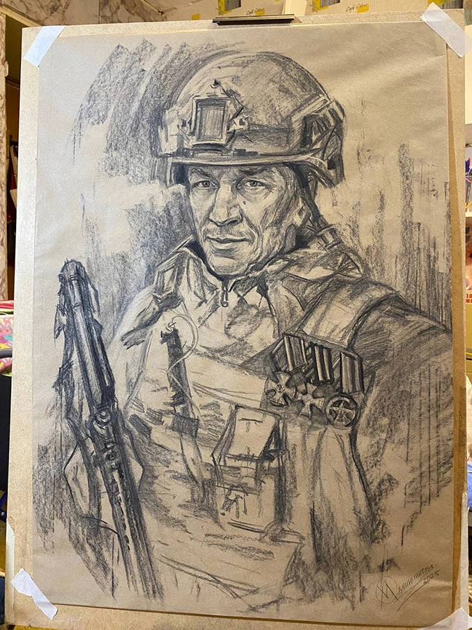 «Афон».