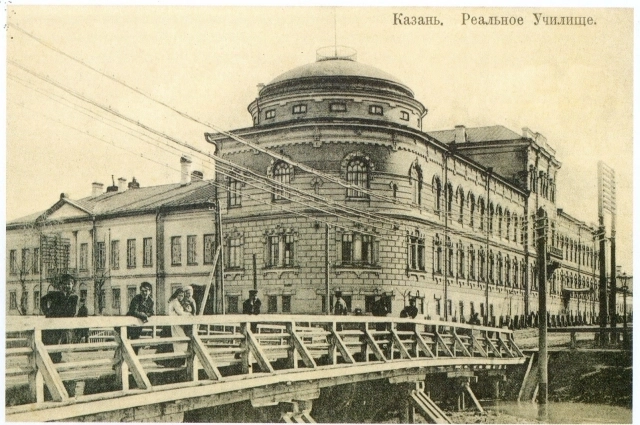 Казанское реальное училище на Булаке. 