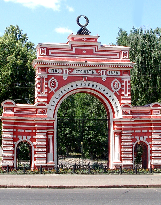 Кировский районный казани. Пороховой завод Казань. Красные ворота порохового завода. Казанский казенный завод. Старый Казанский пороховой завод.