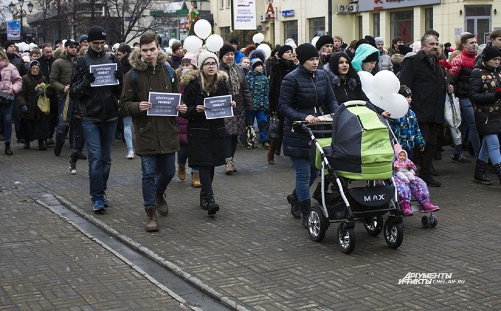Траурное шествие в Челябинске.