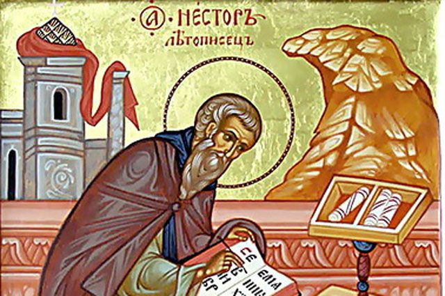 нестор летописец