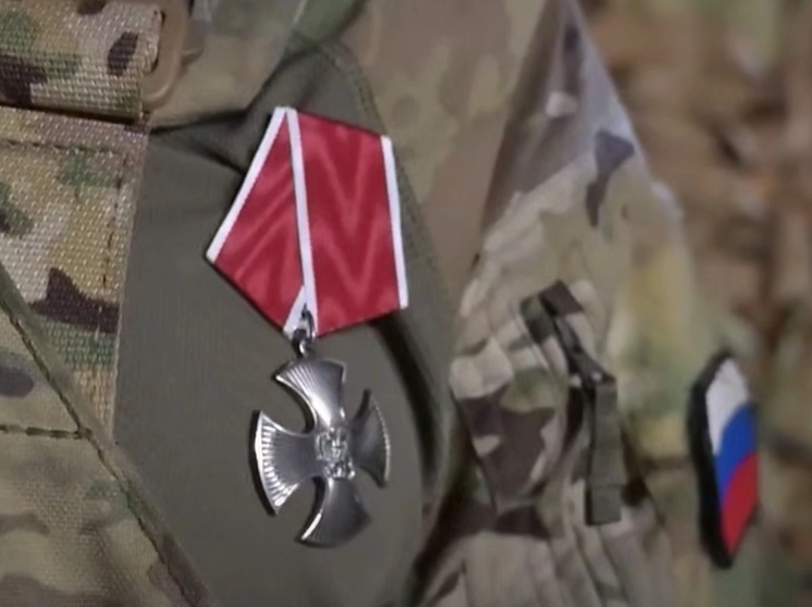 орден Мужества