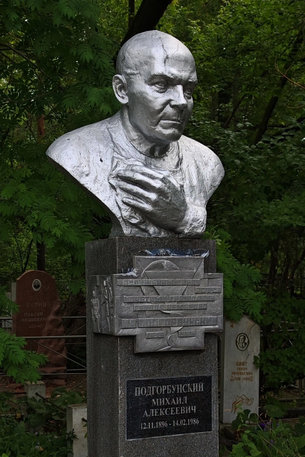 Бюст на городком кемеровском кладбище